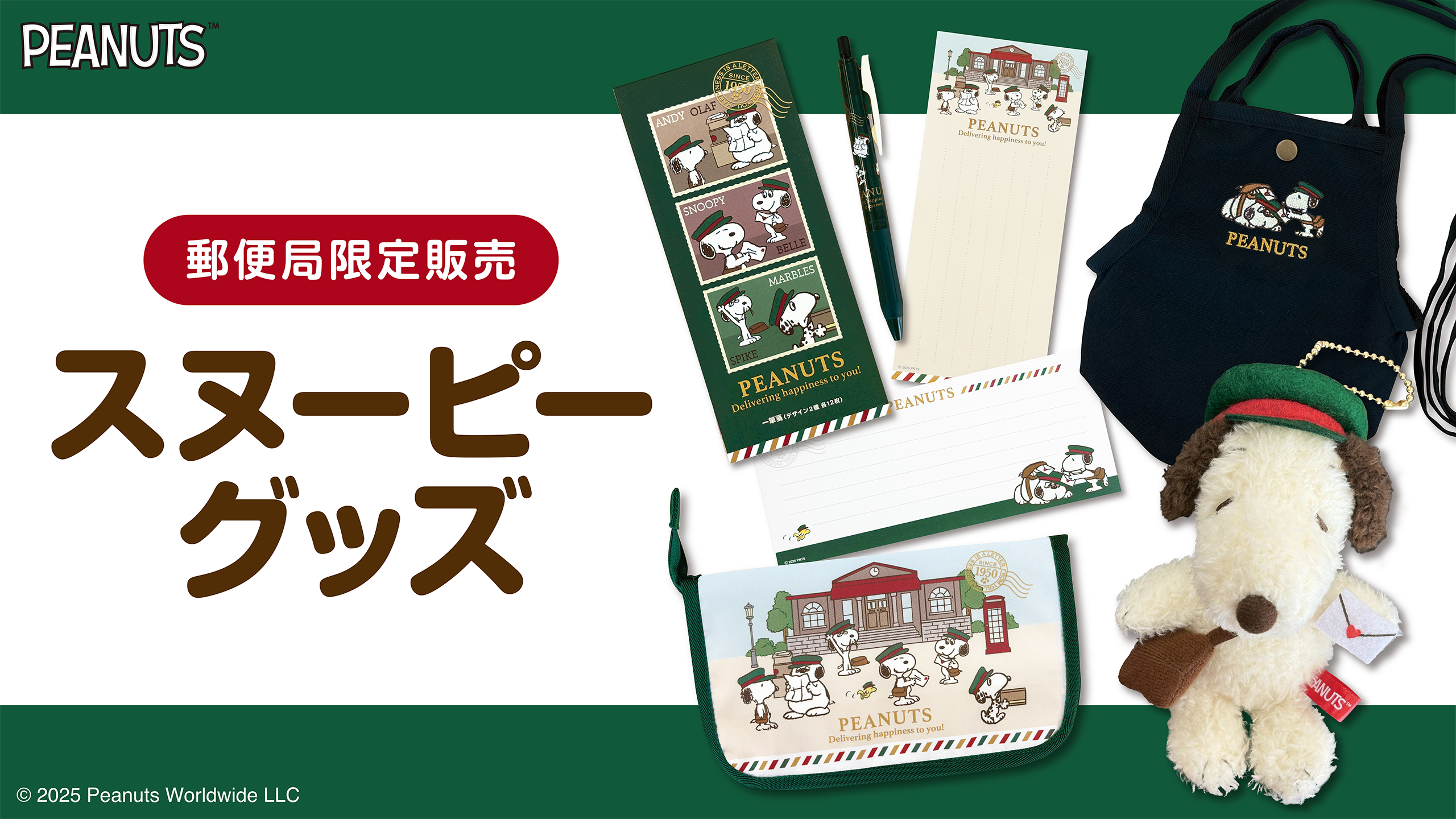 エニマイ - “エニマイ”は好きをカタチにするブランドです。推し