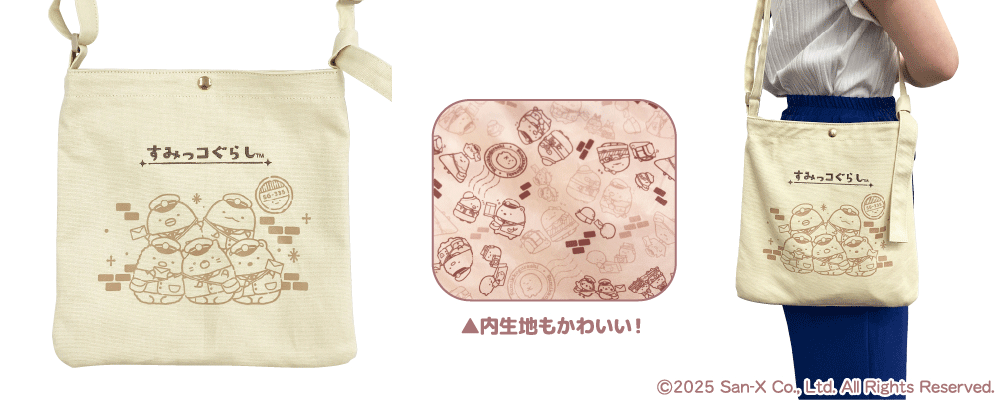 ショルダーバッグ