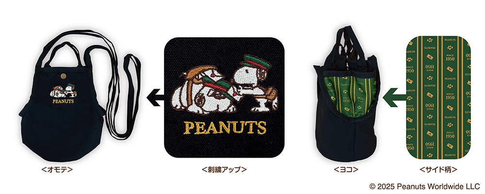 配達員風の格好をしたスヌーピーたちがかわいい！郵便局限定