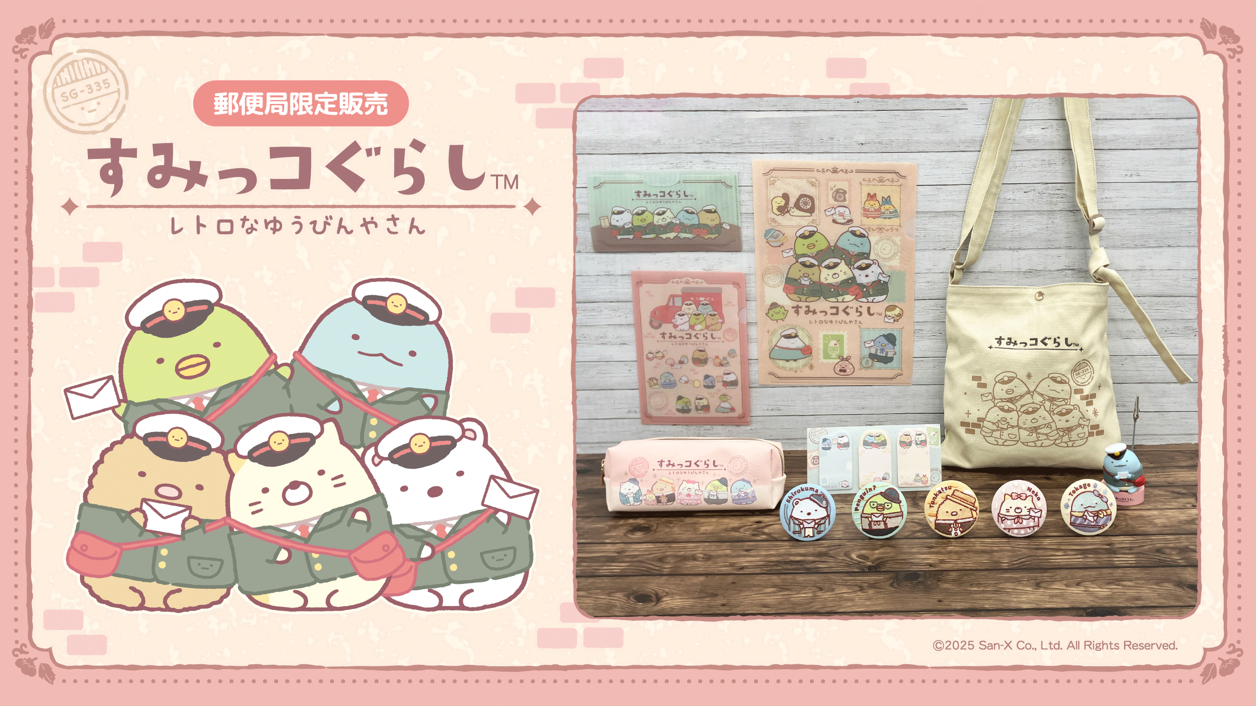 エニマイ - “エニマイ”は好きをカタチにするブランドです。推し