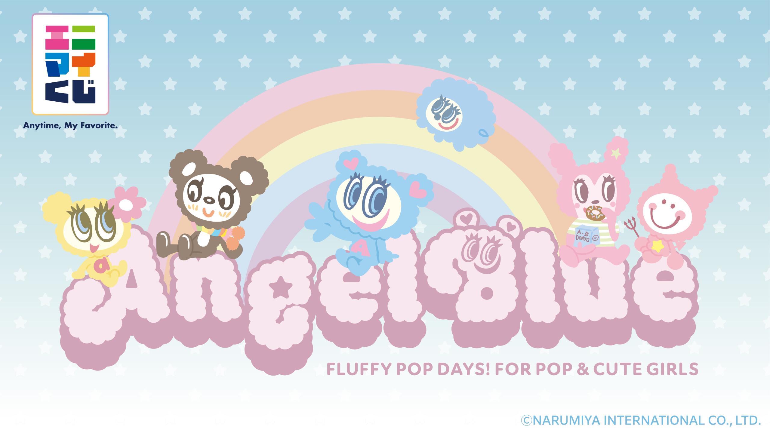 エンジェルブルー エニマイくじ エニマイくじ エンジェルブルー - エニマイくじ