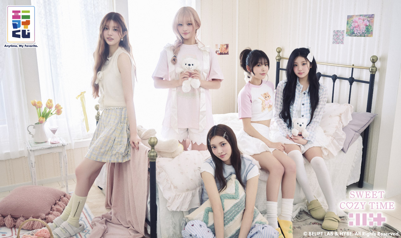 一番くじエニマイくじ ILLITSWEET CZY TIME 1ロットロット エニマイくじ ILLIT SWEET C♡ZY TIME - エニマイくじ