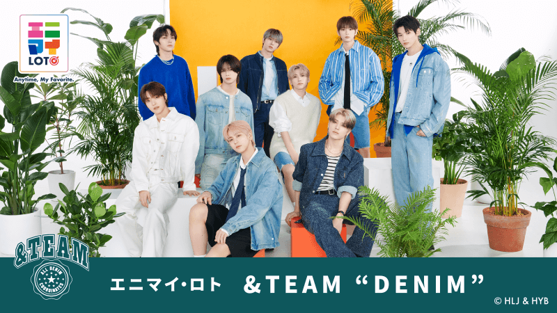エニマイ・ロト &TEAM “DENIM” - エニマイくじ