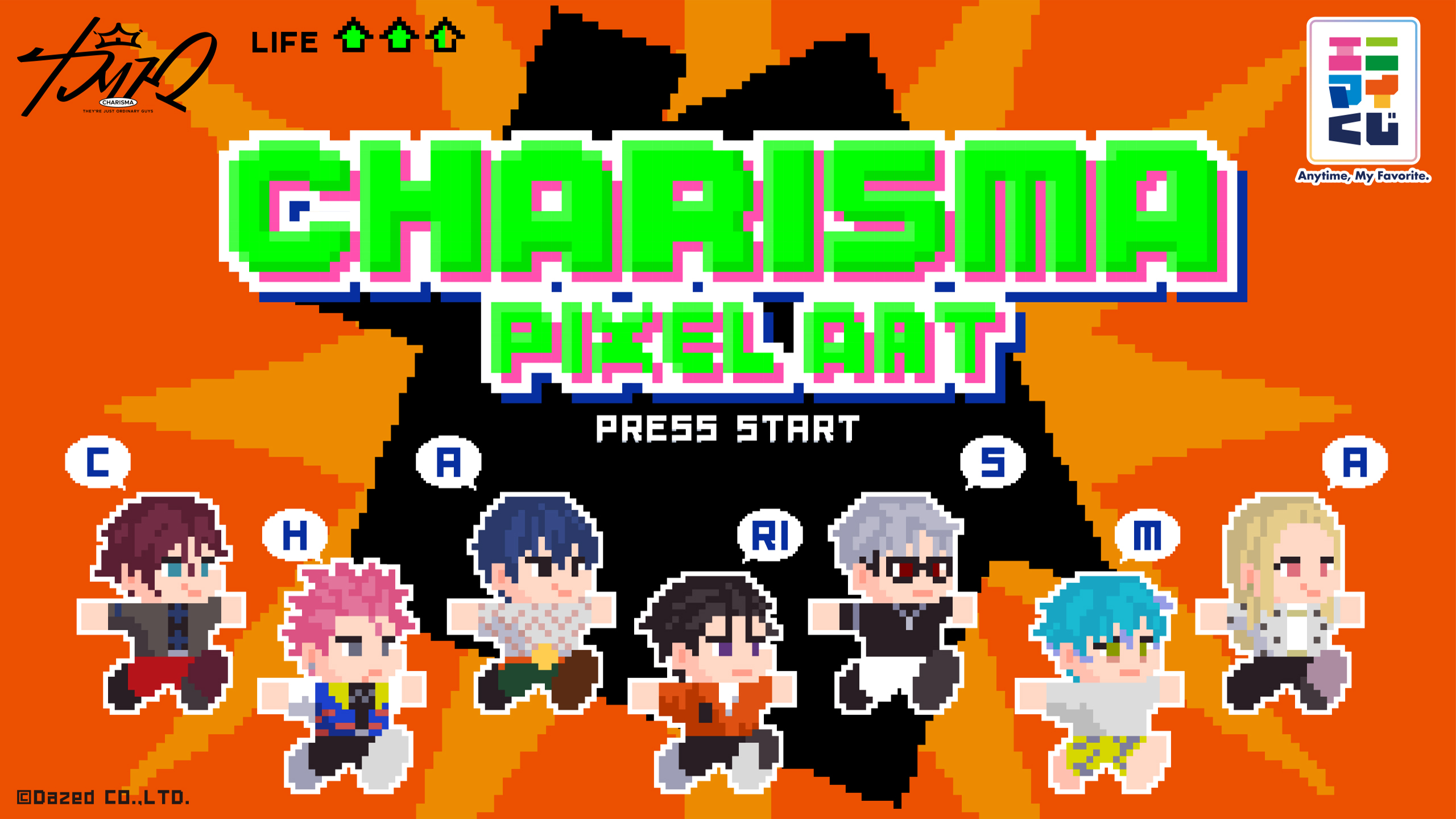 エニマイくじ超人的シェアハウスストーリー『カリスマ』 - エニマイくじ