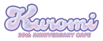 クロミ 20周年記念カフェ