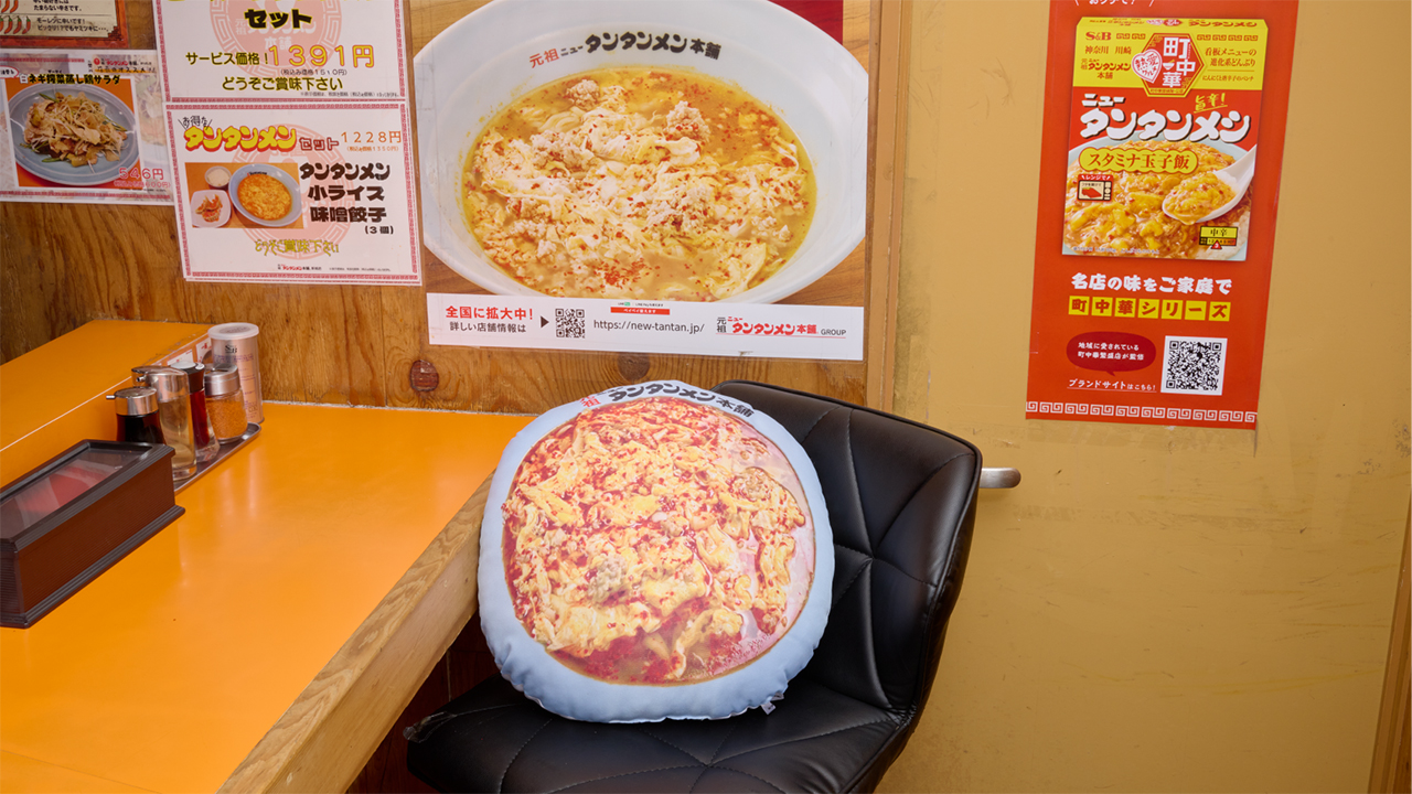 エニマイくじ元祖ニュータンタンメン本舗 - エニマイくじ